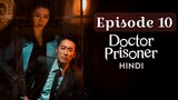 Doctor Prisoner Episode 10 (Hindi Dubbed) Full drama in Hindi Kdrama 2019 #horror#mystery#Thriller