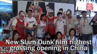 New Slam Dunk film marks highest grossing opening in China