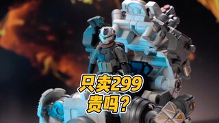 假如我告诉你这个兵人卖299，你会觉得贵吗？#一个人的快乐 #我的桌上有什么 #国模