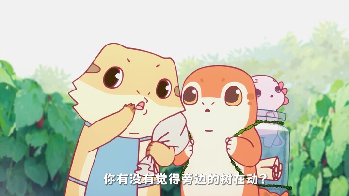 【莓果园篇2/4】如果你有个别人看不见的朋友
