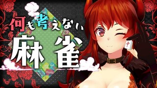 【雀魂】視聴者参加型！今日もなにも考えてないな！ヨシ！【にじさんじ/ドーラ】