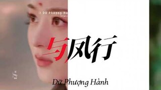 Phúc Lợi | Dữ Phượng Hành 6M Lượt Đặt Xem Trên Tencent Video | Triệu Lệ Dĩnh Lâm Canh Tân x Nhập Vai