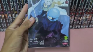 Unboxing+รีวิว มังงะเกิดใหม่ทั้งทีก็เป็นสไลม์ไปซะแล้ว ปกพิเศษเล่ม 15