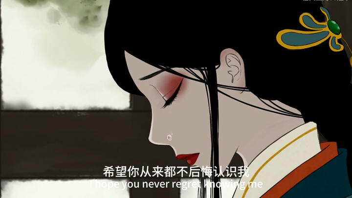 执念这东西一旦放下，再重要的人也会变得无所谓，无论我们最后生疏什么样子，曾经对你的好都是真的，就算终有一散，也别辜负相遇，希望你从来都不后悔认识我，是真的快乐过
