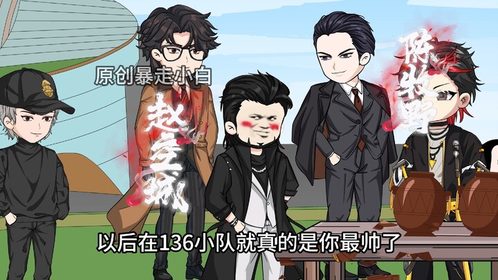 第十集：来自大夏第一剑圣的试探，小白惜败，夫子到来。