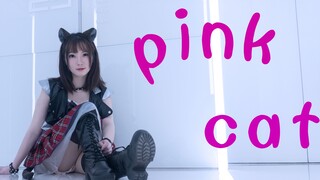 【鹿酱】pink cat 可以做你的小猫咪嘛(>^ω^<)喵