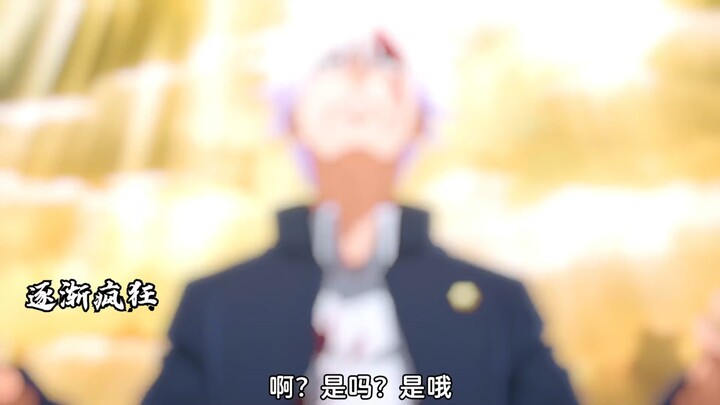 五条悟：哟 好久不见  甚尔：尊嘟假嘟