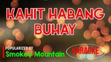 Kahit Habang Buhay - Smokey Mountain | Karaoke Version🎼