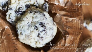 โอรีโอชีสเค้กคุกกี้ /Oreo Cheesecake cookies/ オレオチーズケーキクッキー