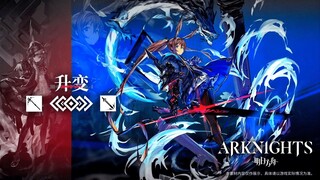 How to Unlock Amiya (Guard Ver.) + Skill Translations from the Arknights Celebration Stream