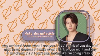 Ep.05 You are my heartbeat (English Sub)