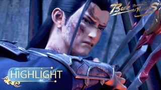 🌟ENG SUB | Battle Through the Heavens EP 112 Highlight | Yuewen Animation