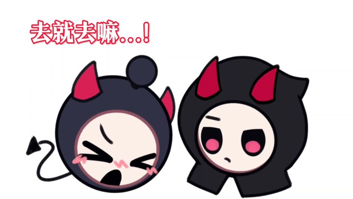 【暗炸】