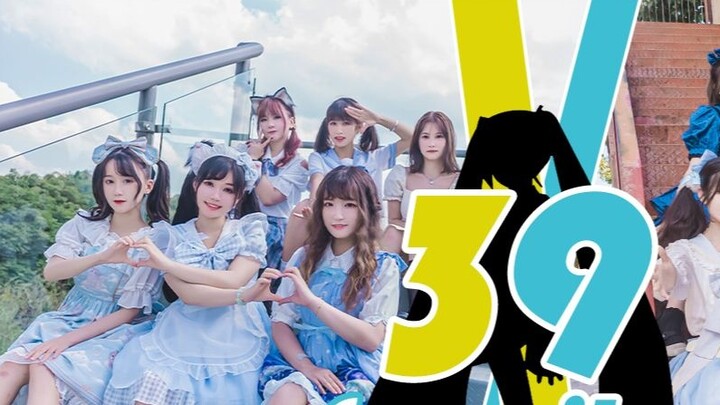 Dự án Quý Châu ♥ 39! 【Chúc mừng sinh nhật lần thứ 15 của Hatsune】