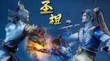 【圣祖 Lord of all lords】EP13！羅烈解救冰凝離開北水國，強勢決戰尋求解藥，參與六國少年爭霸賽！