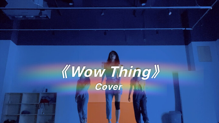 “Wow Thing” Cover ท่าเต้นนี้สวยมาก!