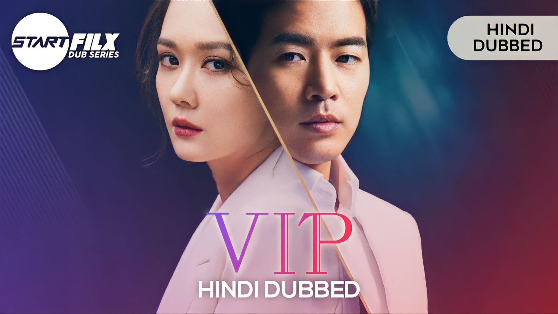 VIP Season 01 Episode 08 Hindi Dubbed Korean Series BiliBili