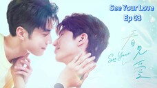 See Your Love Ep 08 (sub indo)