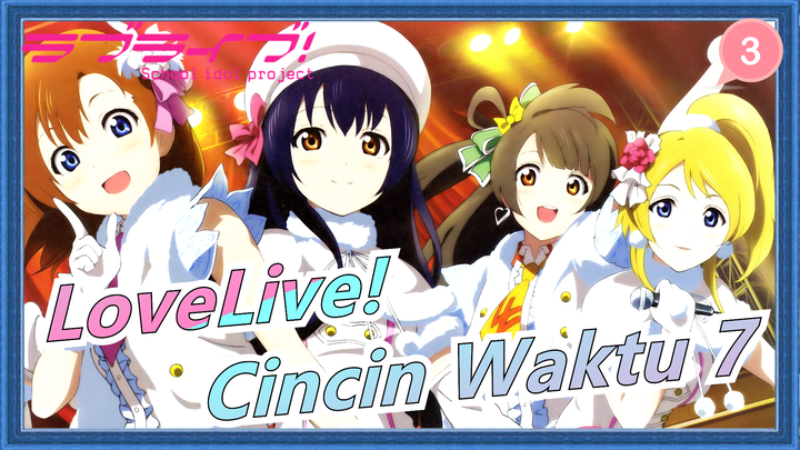 LoveLive! | [Adegan Pribadi] Cincin Waktu 7 - Bersorak Untuk Live Final! Semangat μ's !_3