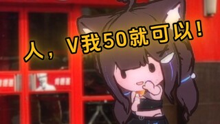 🔥baby我们的感情好像肯德基...