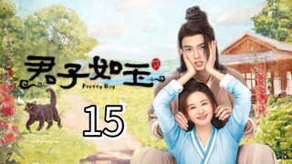 Pretty Boy Episode 15