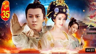 Đại Đường Vinh Diệu - Tập 35 [Thuyết Minh] Cảnh Điềm if Nhậm Gia Luân