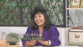 사별한 남편에 대한 그리움이 담긴 이숙(Lee Sook)의 음식 '멸치볶음' 진리식당(truthrestaurant) 4회 | JTBC 211125 방송