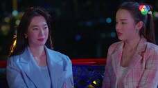 ในรอยทราย ตอนที่ 32