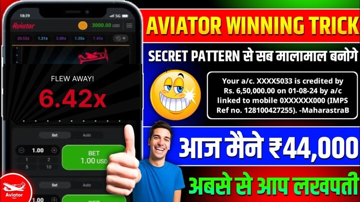 Aviator Game Kaise Khele | Aviator App Se Paise Kaise Kamaye | Aviator Game Tricks || Aviator mmvip