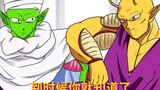 Khi Super Piccolo và Z Piccolo gặp nhau, anh ấy thực sự phàn nàn về bản thân?