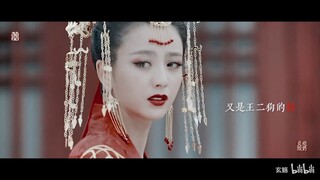 [Vietsub] Hỉ - Huyền Thương | 囍 - 玄觞