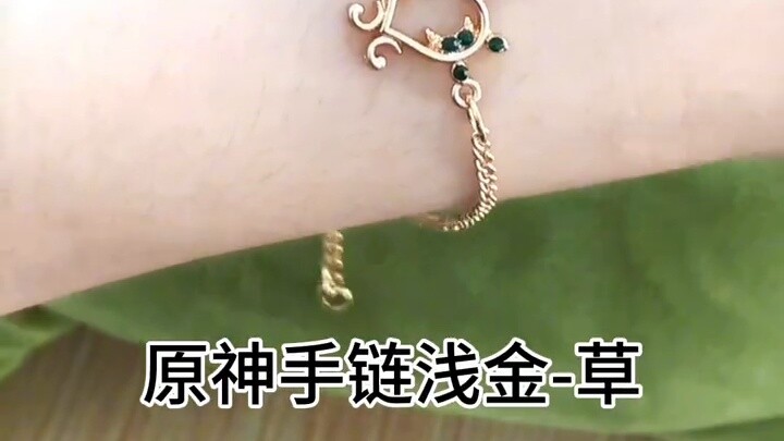 [God's Eye Element Bracelet] Which one is the God's Eye element that suits you?