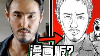 我居然画出了《周处除三害》漫画版？！