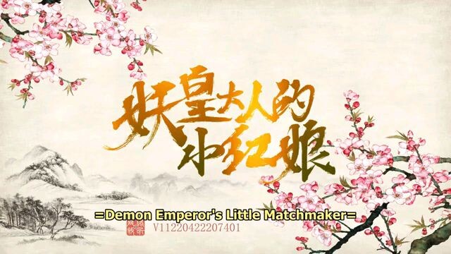 Demon Emperor's Little Matchmaker ep 11 to 15.