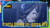Pretty Derby In-game MV_1