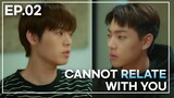 (With Sub) I'm sorry, you can't stay with us✋｜CAN I STEP IN : EP2