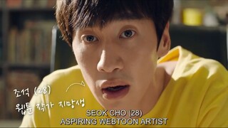 The Sound of Your Heart (2016) 마음의 소리 Trailer