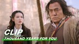 Deng Deng's Dad Joins In To Defeat Zhu Rong | Thousand Years For You EP32 | 请君 | iQIYI