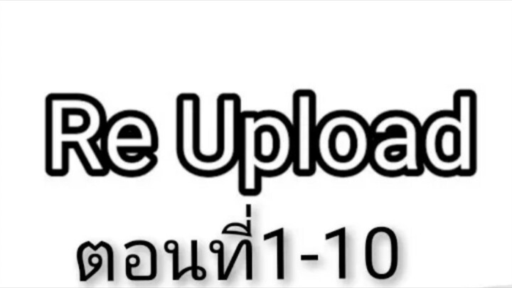 (รวมตอน)เกิดใหม่ในเกมจีบหนุ่มตอน ที่1-10@HokiChanlsLove ManoAloe