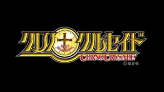Chrono Crusade Ep.24 (Final Episode)