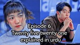 twenty five twenty one Episode 6 explained in urdu/hindi/Kdrama