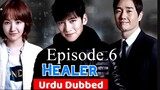 Healer Episode- 6 (Urdu/Hindi Dubbed) Eng-Sub 1080p #Kdrama #PJKdrama #2023