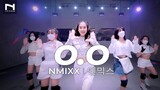 คลาสเรียนเต้น - 'O.O' - NMIXX(엔믹스) - K-POP COVER DANCE - by ครูกิ๊ฟ INNER