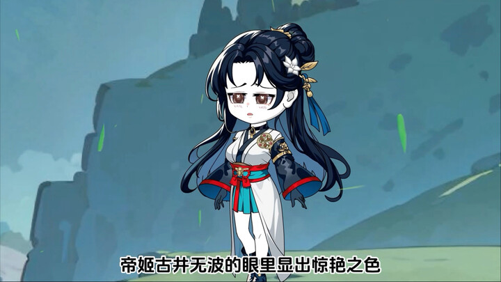 墨兄回念