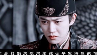 [Kunning | Jiang Xuening & Xie Wei] "Bản cắt hỗn hợp của tiểu thuyết gốc cùng tên" Yang Mi x Luo Yun