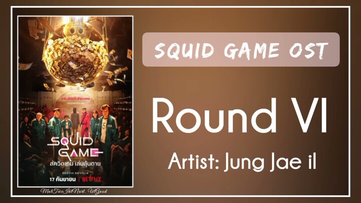 (Bgm) Squid Game OST || 13. Jung Jae il – Round VI