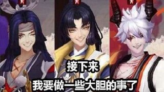 前方高能——阴阳师爆笑相声表演现场