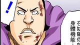 [บลีช เทพมรณะ Bloody Battle บทที่ 25] Papa Nie ถูก Kisuke Urahara แซงหน้าอีกครั้ง คราวนี้เขามีของกิน