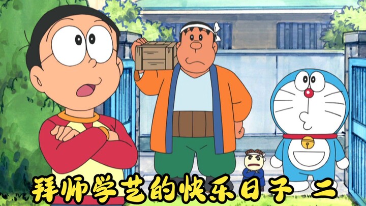 Doraemon: The filial Fat Tiger almost lost his life for his old house