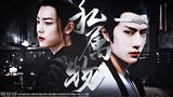 [Wangxian/ABO] Tập thứ hai về đồ đạc riêng tư (Zhan kiên trì và say mê & Xian giả chỉnh hình lạnh lù